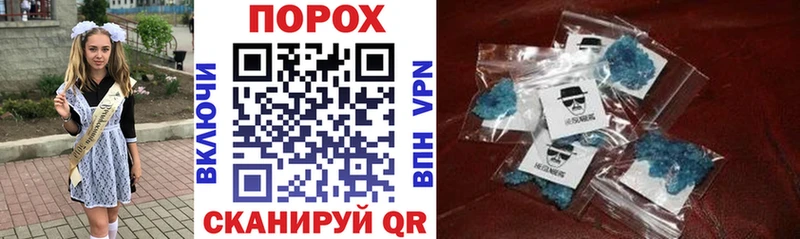 blacksprut зеркало  Мураши  Амфетамин 97%  купить наркотики цена 