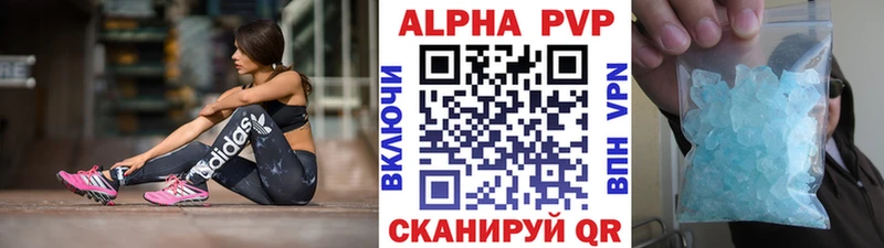 Alfa_PVP Crystall  mega зеркало  Мураши 