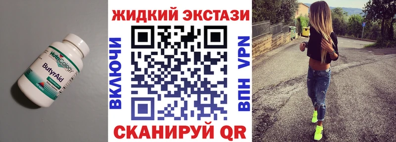 БУТИРАТ оксана даркнет сайт Мураши