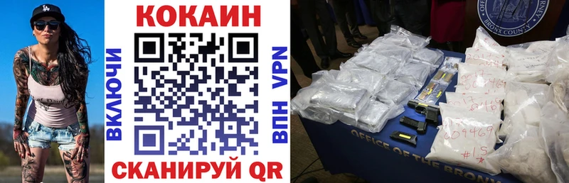 Кокаин 99%  OMG как зайти  Мураши  что такое наркотик 