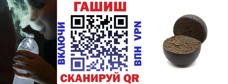 купить наркоту Мураши ГАШ VHQ