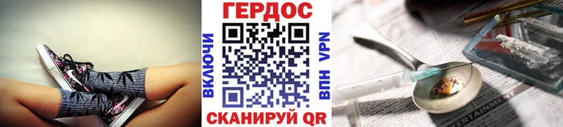 ГЕРОИН гречка  Мураши 