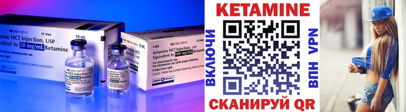 Кетамин VHQ mega зеркало Мураши