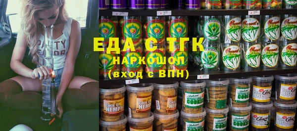 каннабис Липки