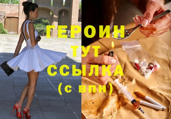 экстази Лиски