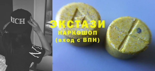 экстази Лиски