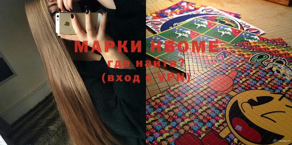 экстази Лиски
