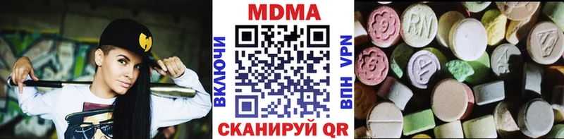 MDMA VHQ  Мураши 