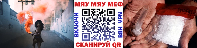 Меф VHQ  Мураши 