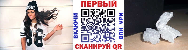 Метамфетамин витя  Мураши 