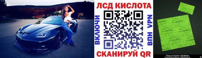 Марки N-bome 1,5мг Мураши