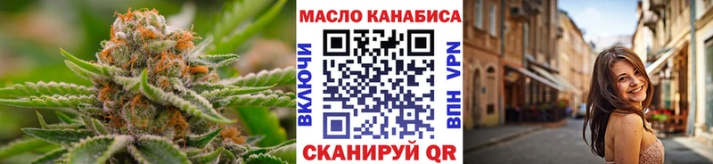 MEGA tor  Мураши  ТГК концентрат 