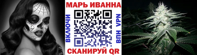 МАРИХУАНА тримм  кракен ТОР  Мураши  цена  